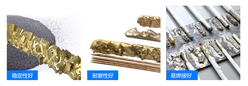 耐磨YD硬質(zhì)合金堆焊焊條產(chǎn)品優(yōu)勢